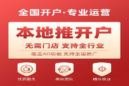 网络推广开户全解析：成功案例分析